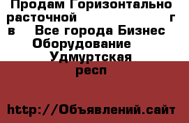 Продам Горизонтально-расточной Skoda W250H, 1982 г.в. - Все города Бизнес » Оборудование   . Удмуртская респ.